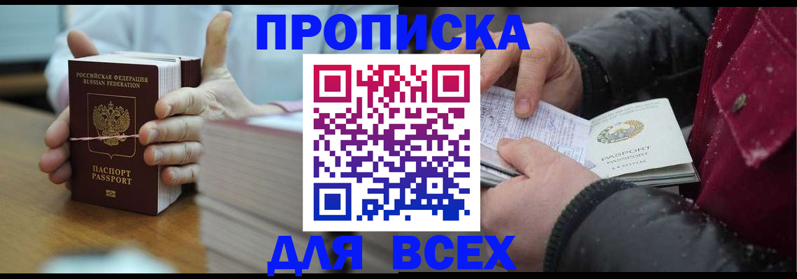 форма 3 в Трубчевске